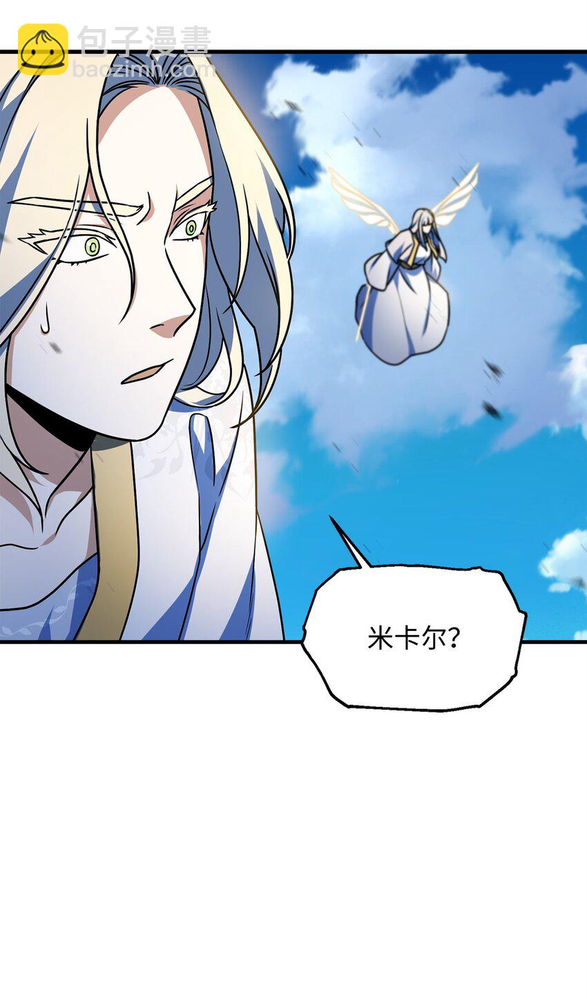130 接近神明(1/3)-第130话