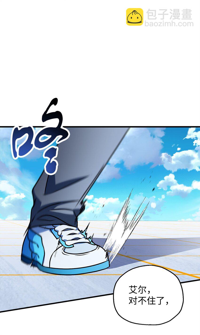 130 接近神明(1/3)-第130话