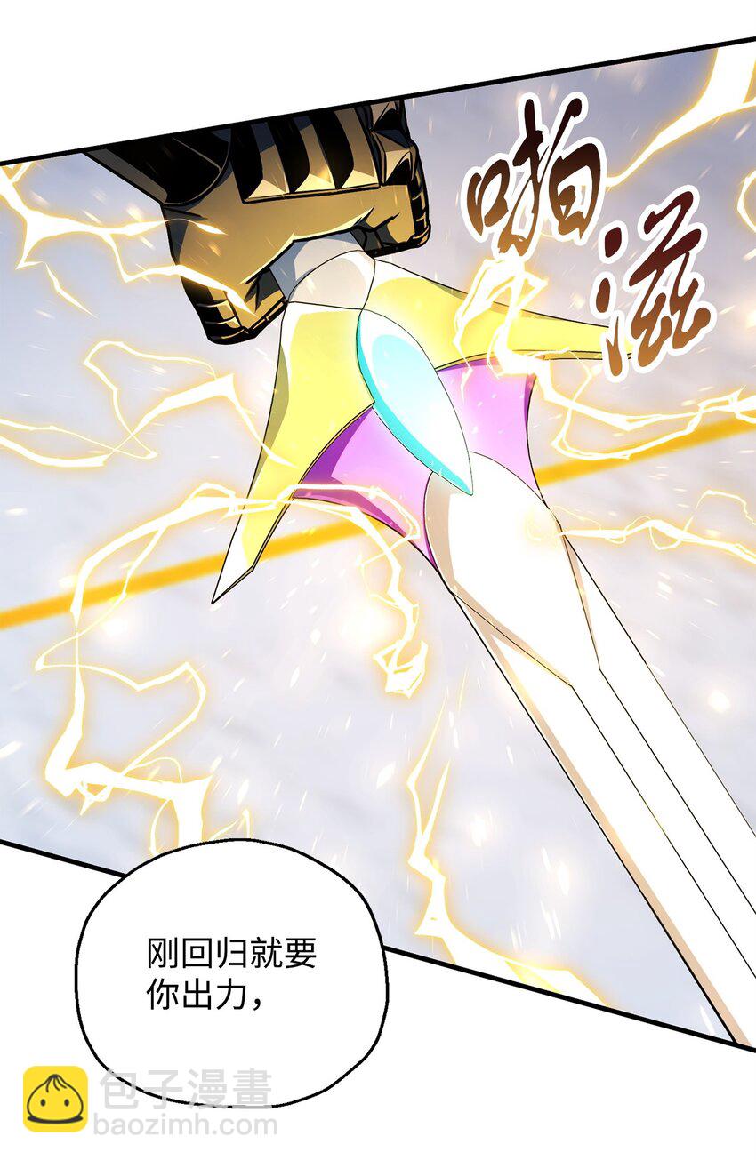 130 接近神明(1/3)-第130话