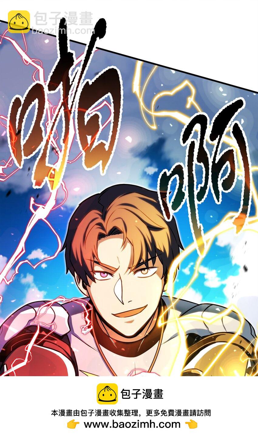 130 接近神明(1/3)-第130话
