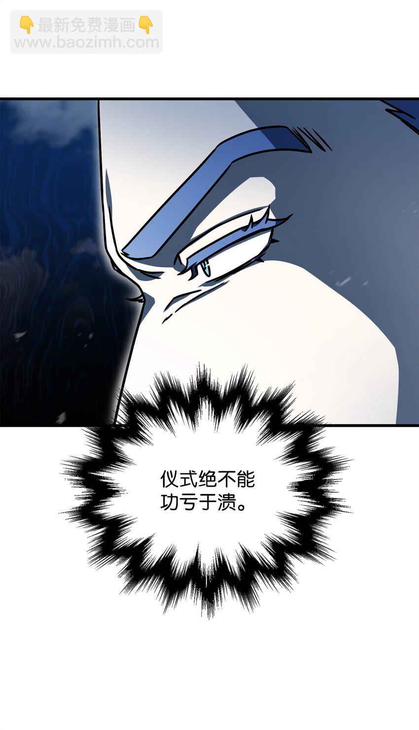 130 接近神明(1/3)-第130话