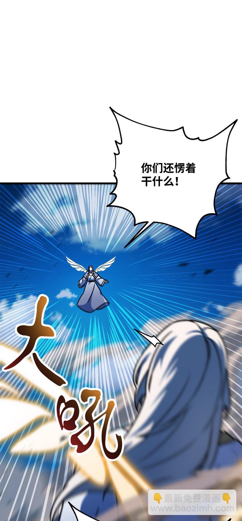 130 接近神明(1/3)-第130话