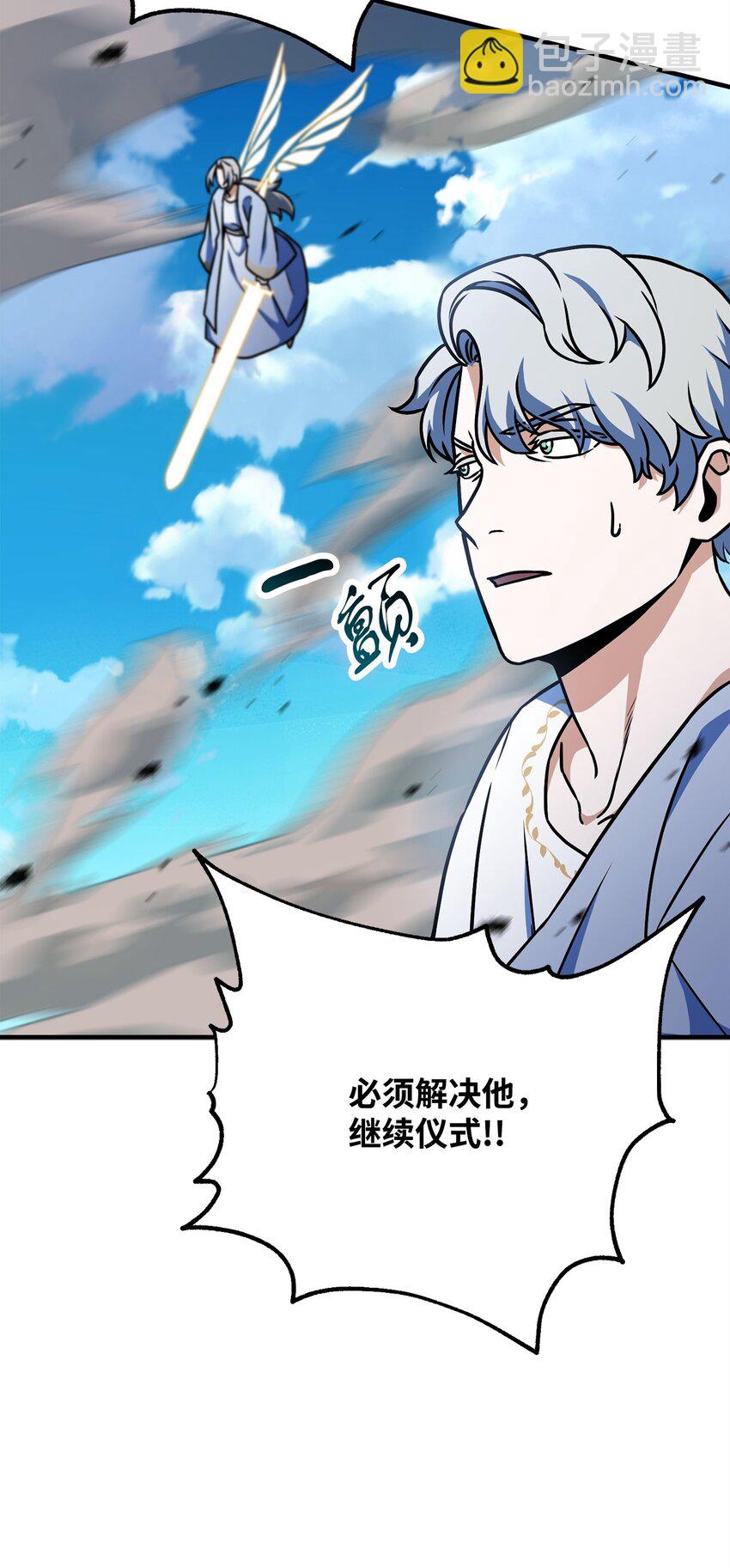 130 接近神明(1/3)-第130话