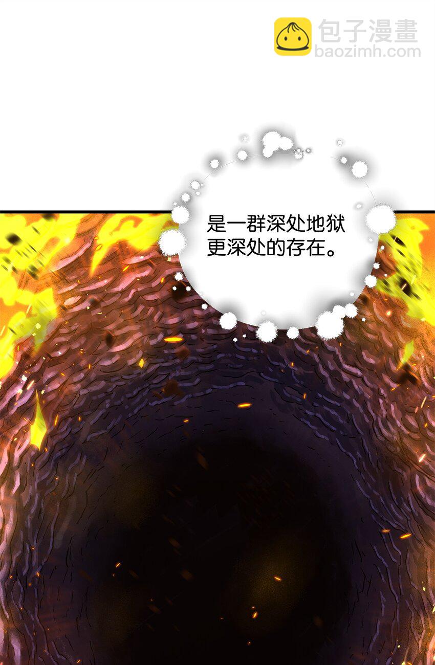 132 地底怪物(1/2)-第132话