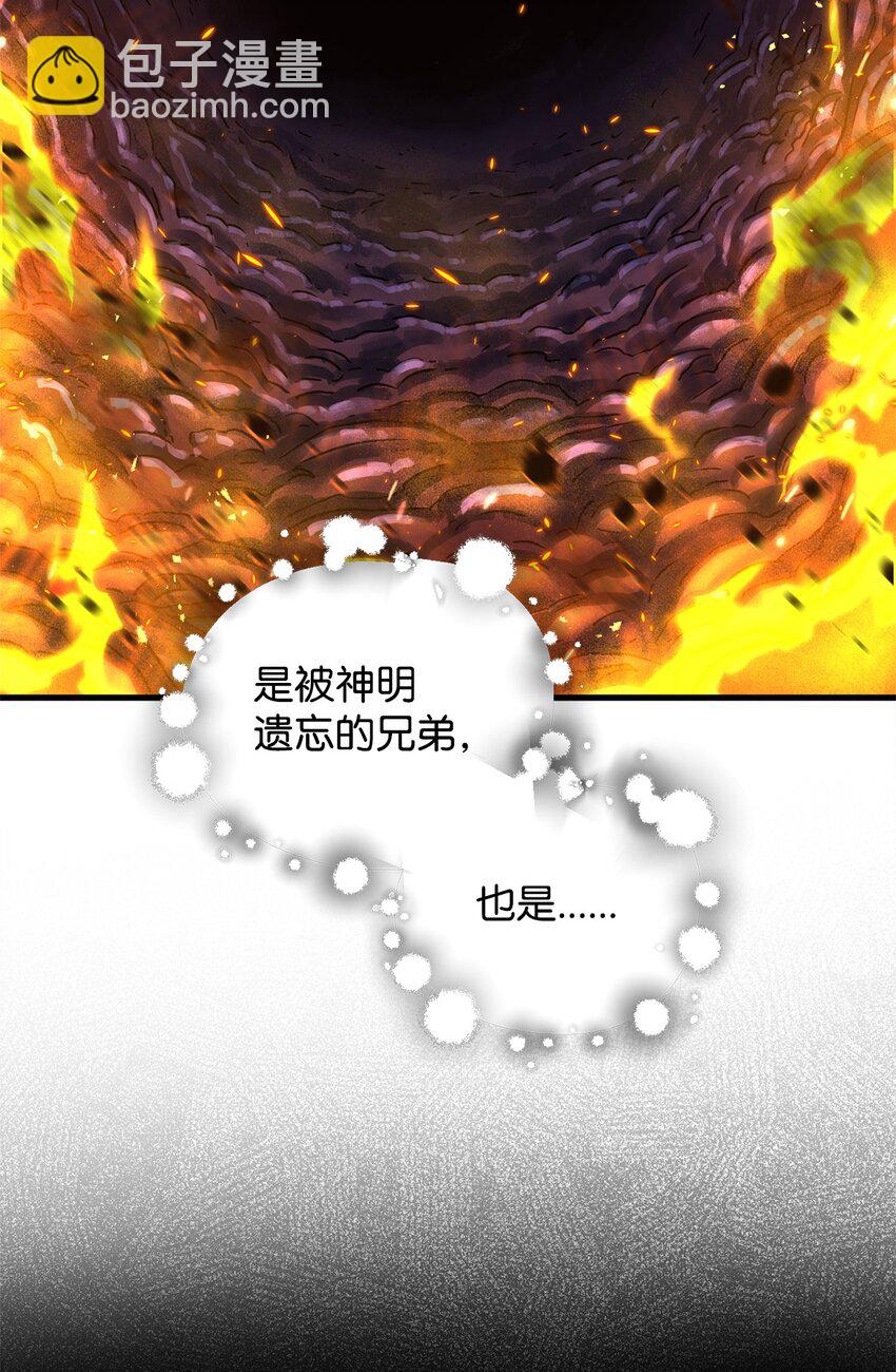 132 地底怪物(1/2)-第132话