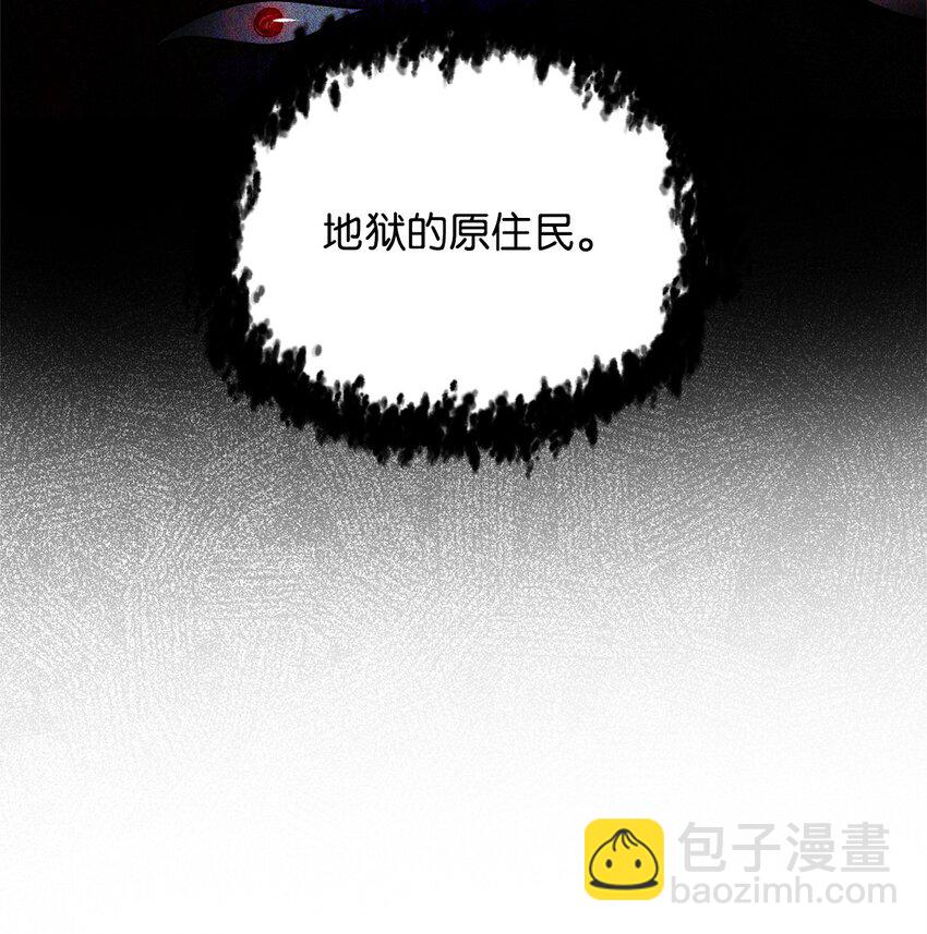 132 地底怪物(1/2)-第132话