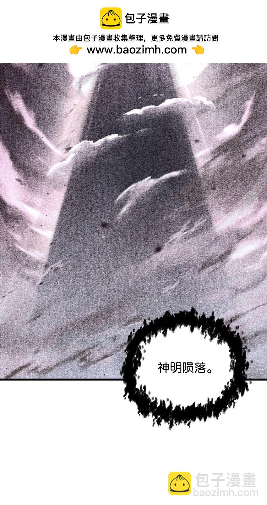 132 地底怪物(1/2)-第132话