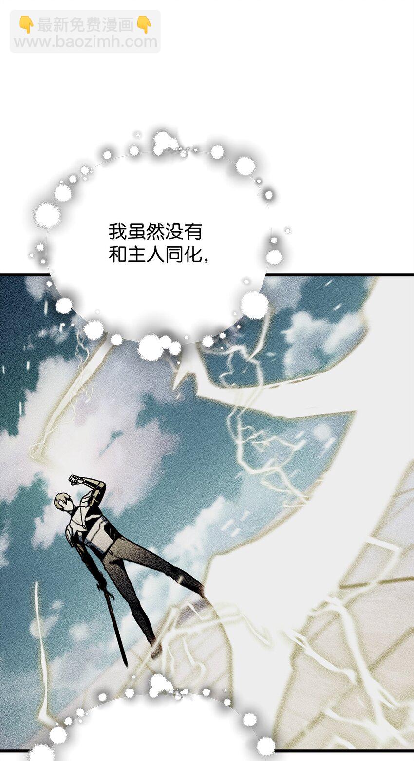 132 地底怪物(1/2)-第132话