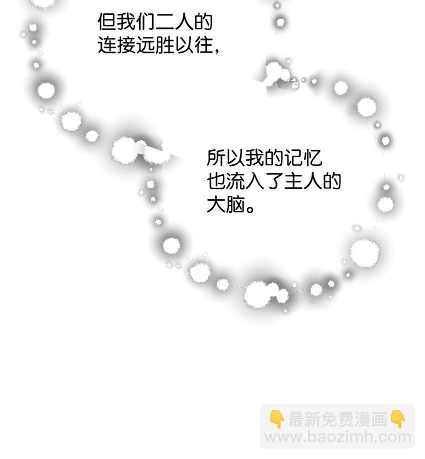 132 地底怪物(1/2)-第132话