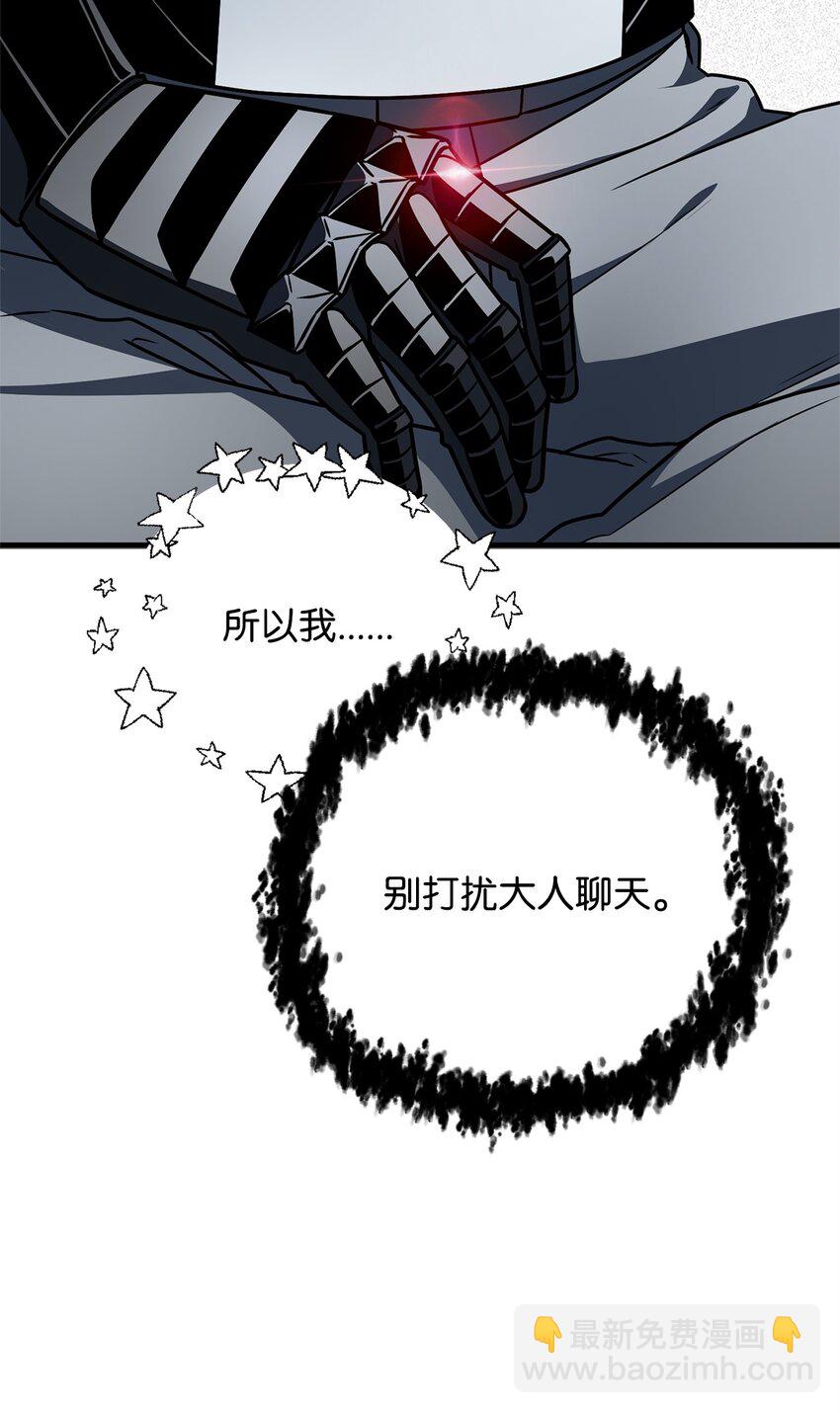 132 地底怪物(1/2)-第132话