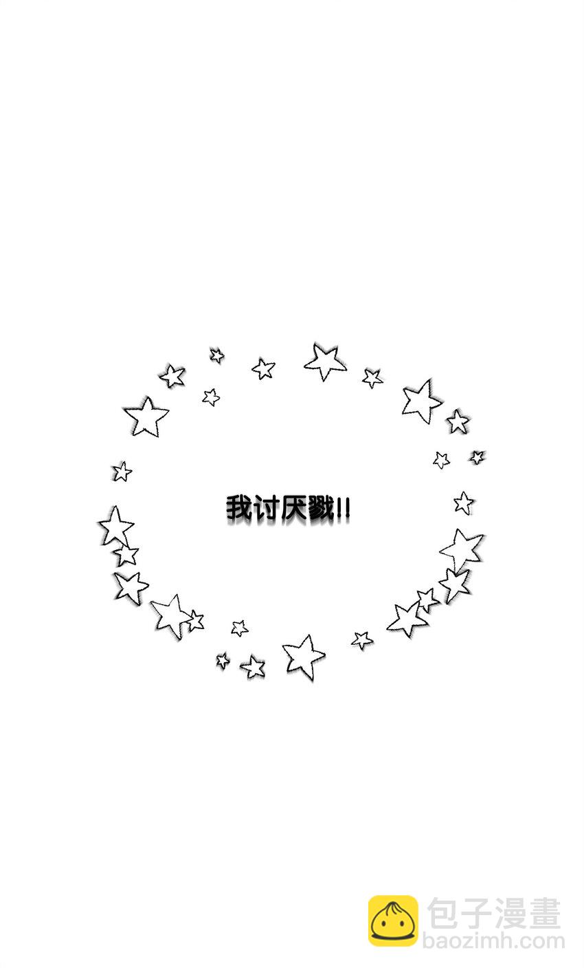 132 地底怪物(1/2)-第132话