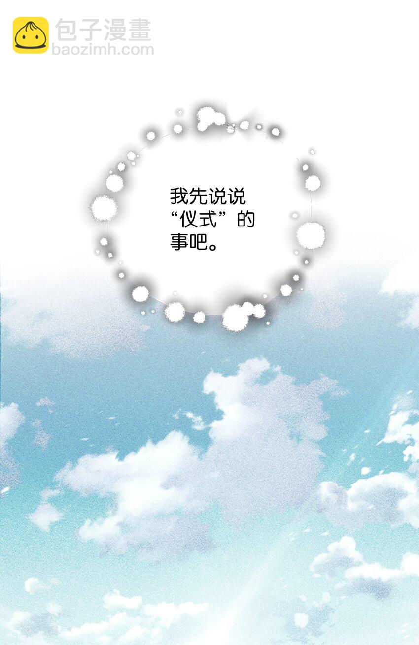 132 地底怪物(1/2)-第132话