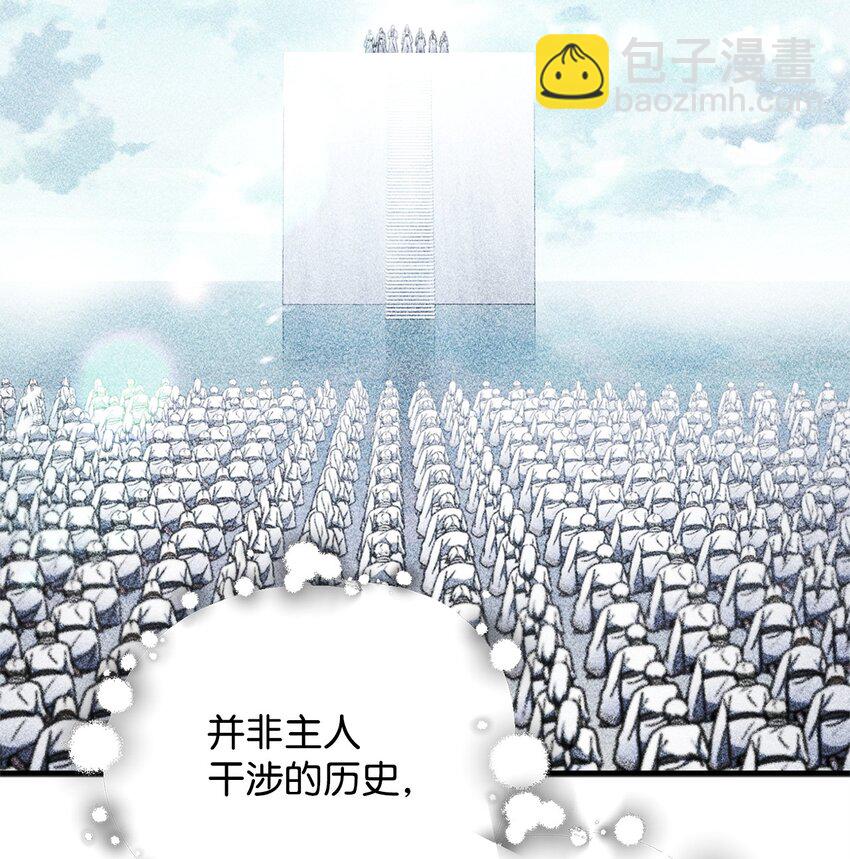 132 地底怪物(1/2)-第132话