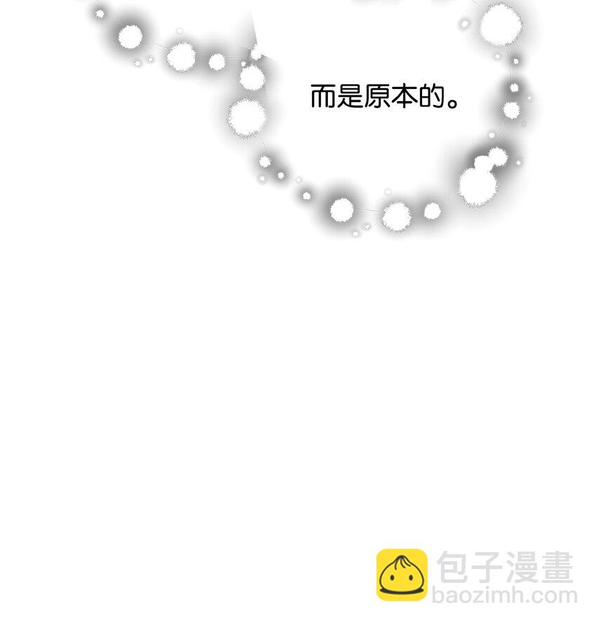 132 地底怪物(1/2)-第132话