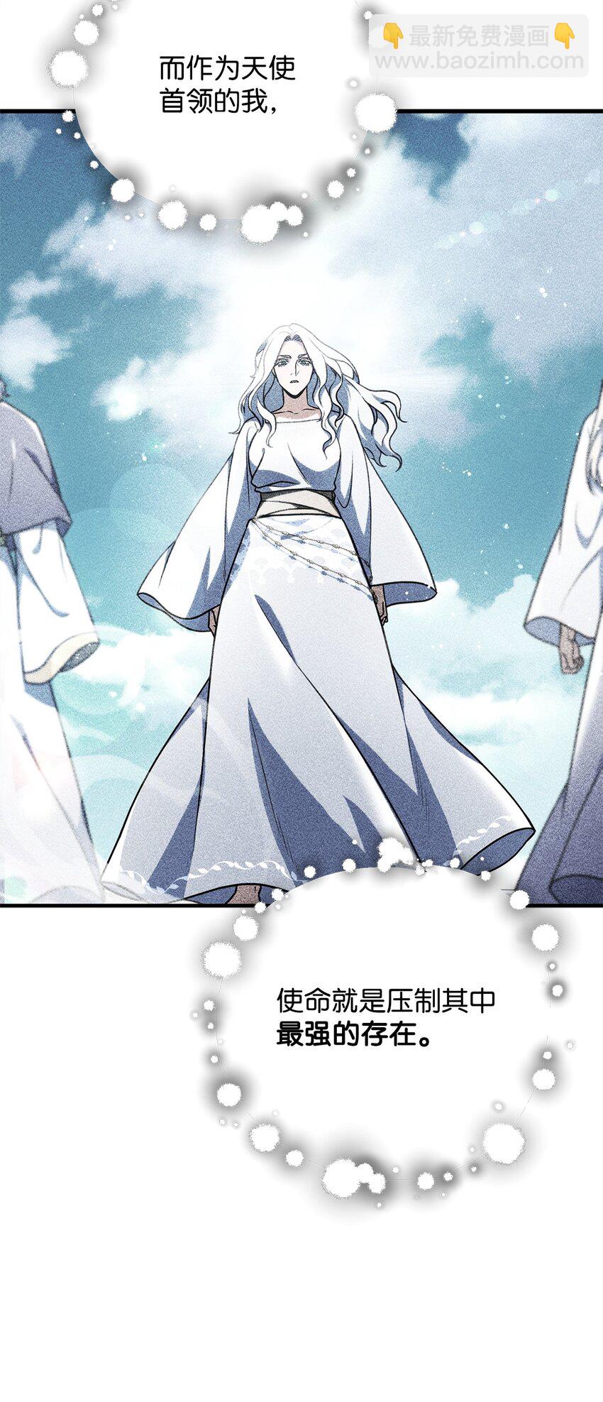 132 地底怪物(1/2)-第132话