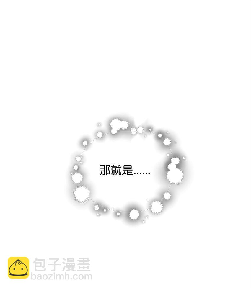 132 地底怪物(1/2)-第132话