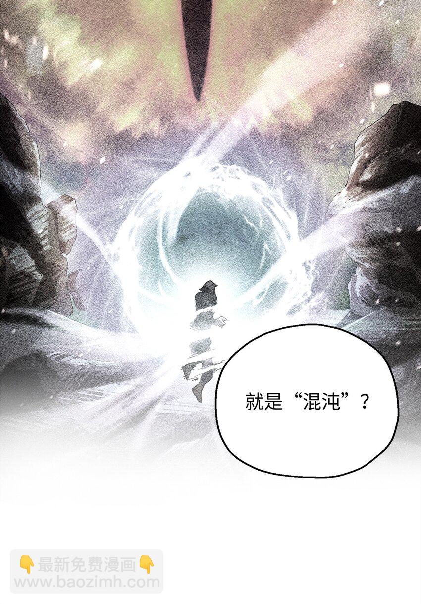 132 地底怪物(1/2)-第132话