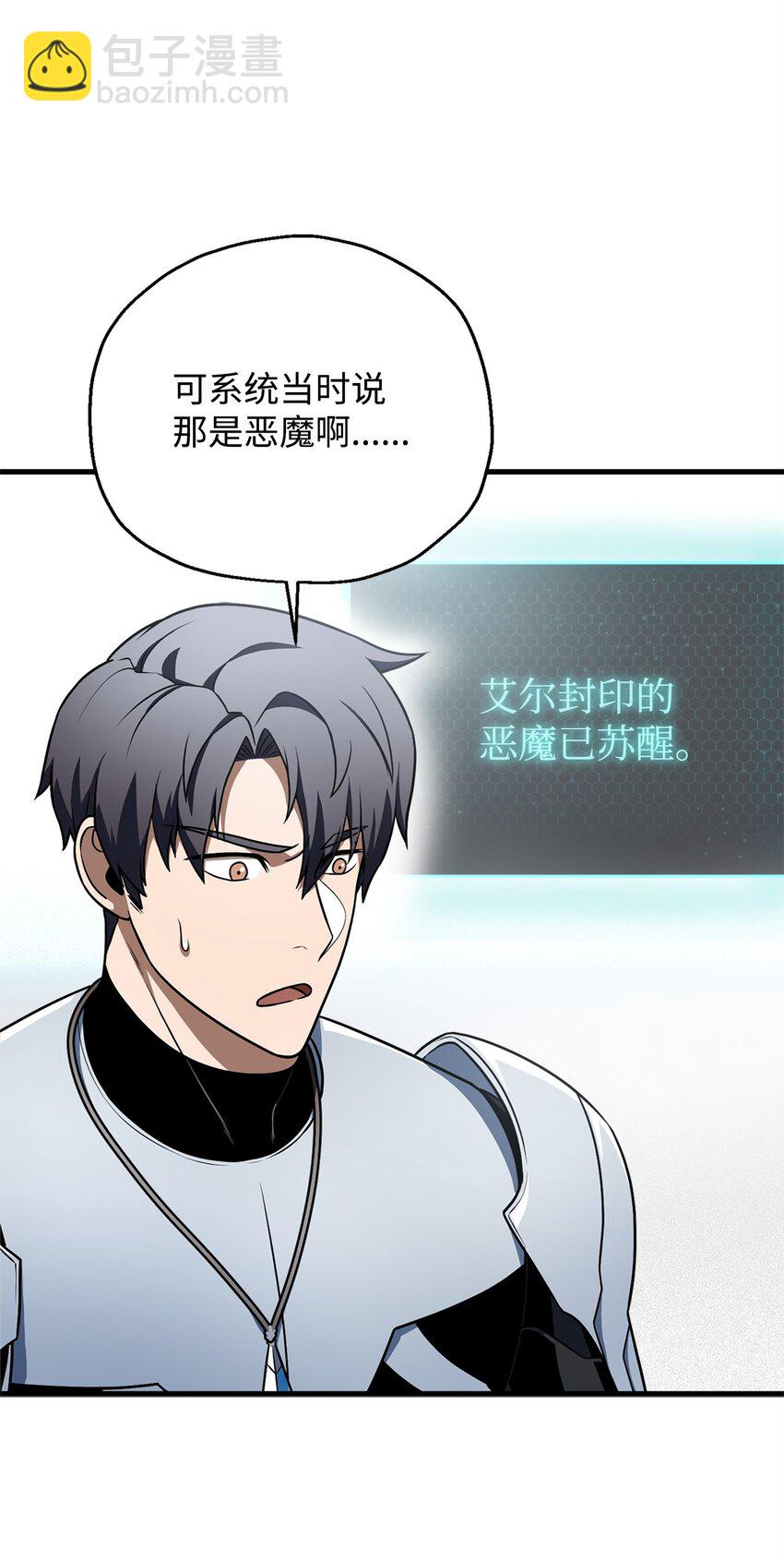 132 地底怪物(1/2)-第132话