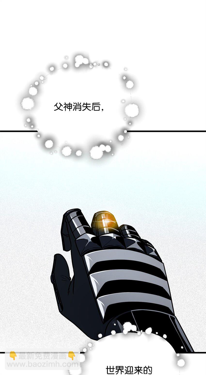 132 地底怪物(1/2)-第132话
