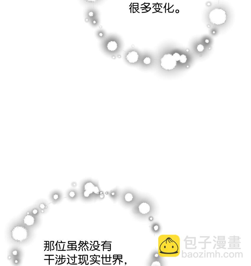132 地底怪物(1/2)-第132话