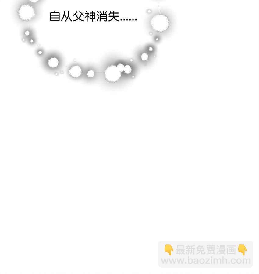 132 地底怪物(1/2)-第132话