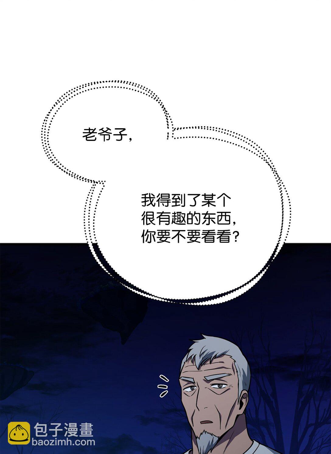 134 混沌的余波(1/2)-第134话