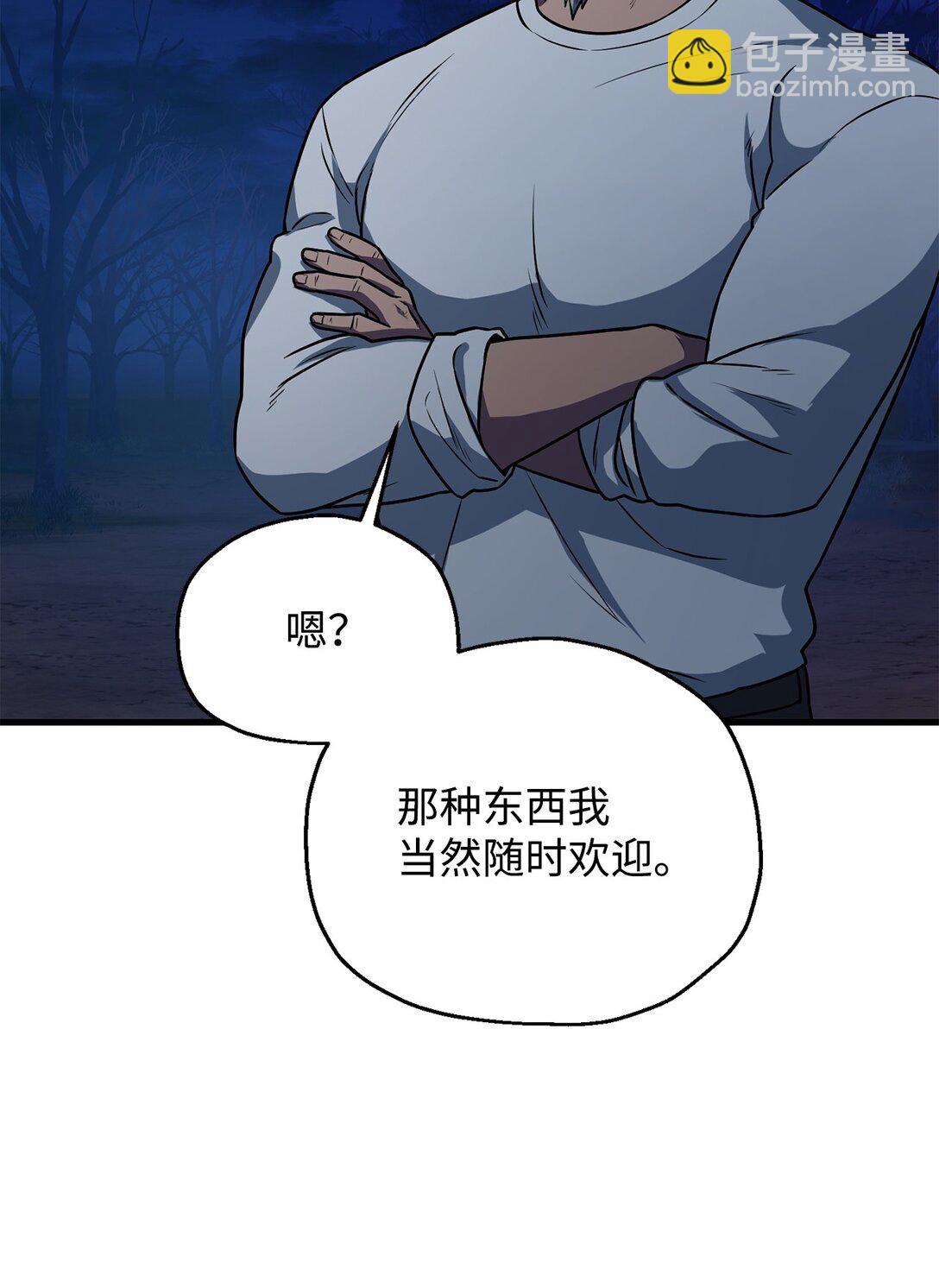 134 混沌的余波(1/2)-第134话