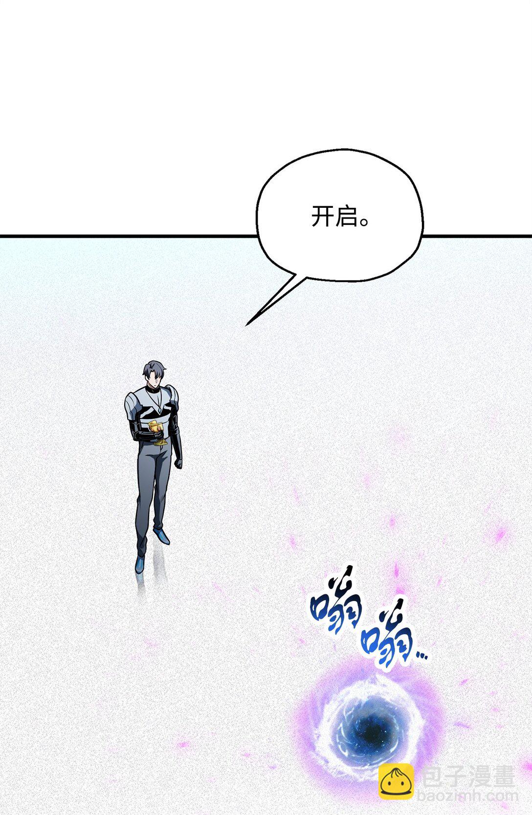 134 混沌的余波(1/2)-第134话