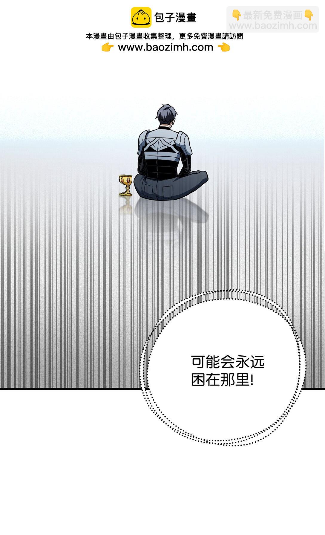 134 混沌的余波(1/2)-第134话