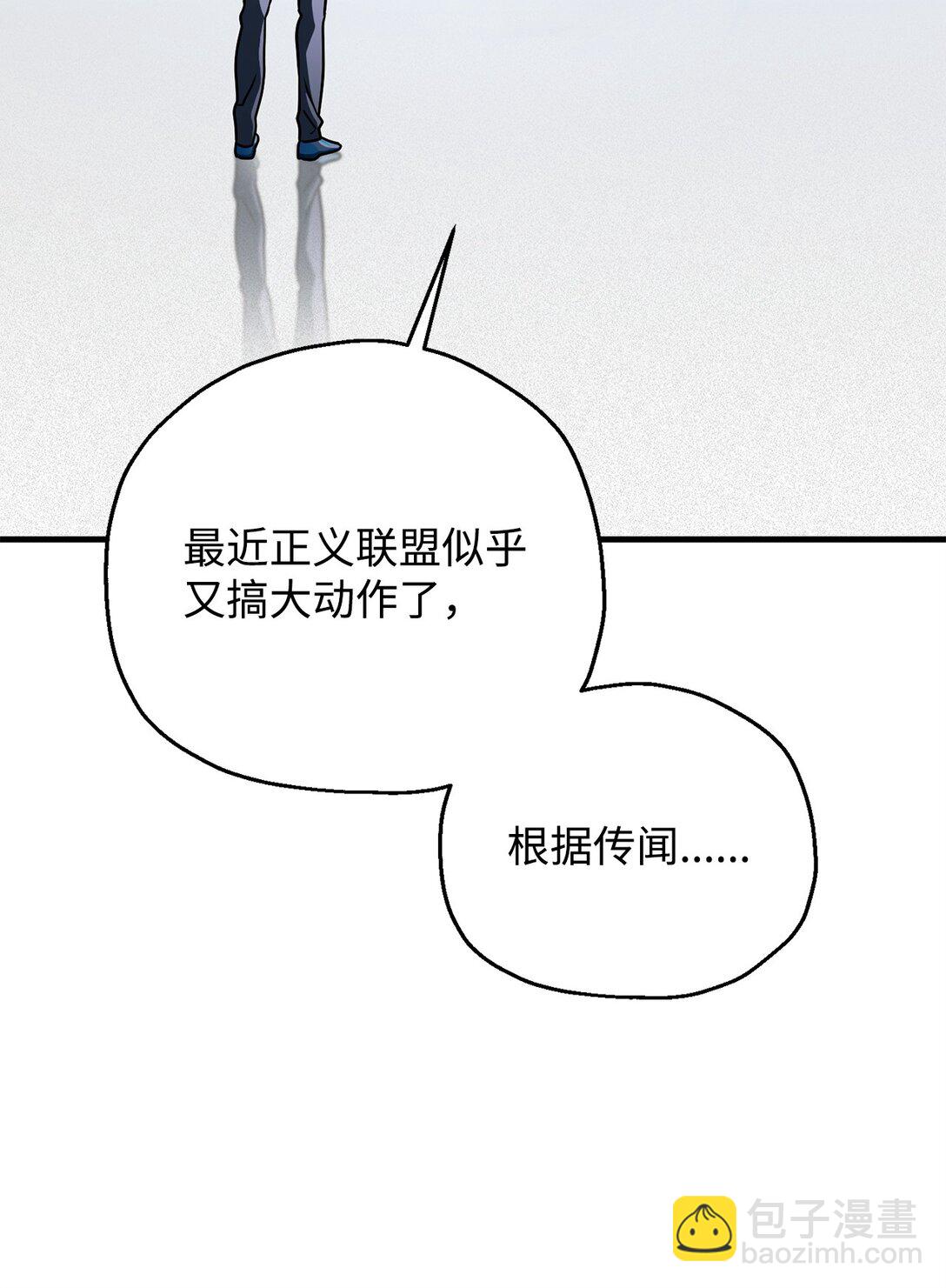 134 混沌的余波(1/2)-第134话