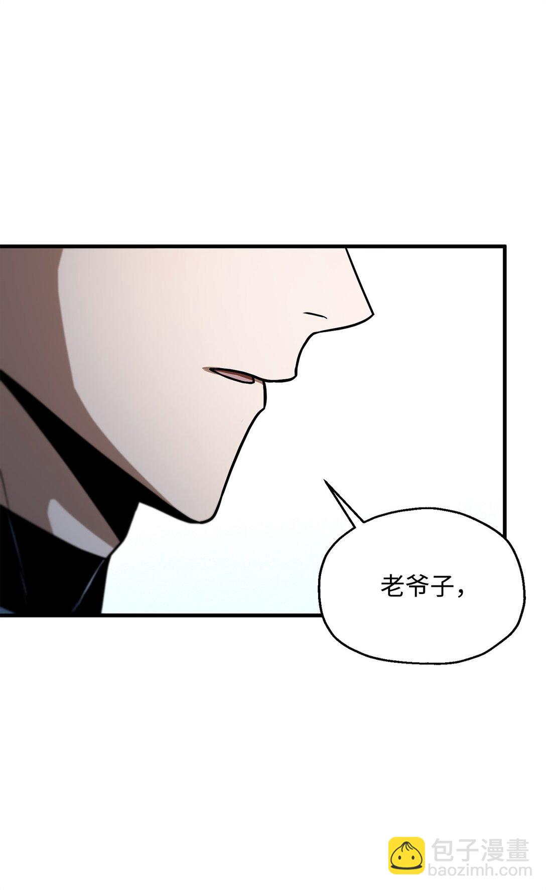 134 混沌的余波(1/2)-第134话