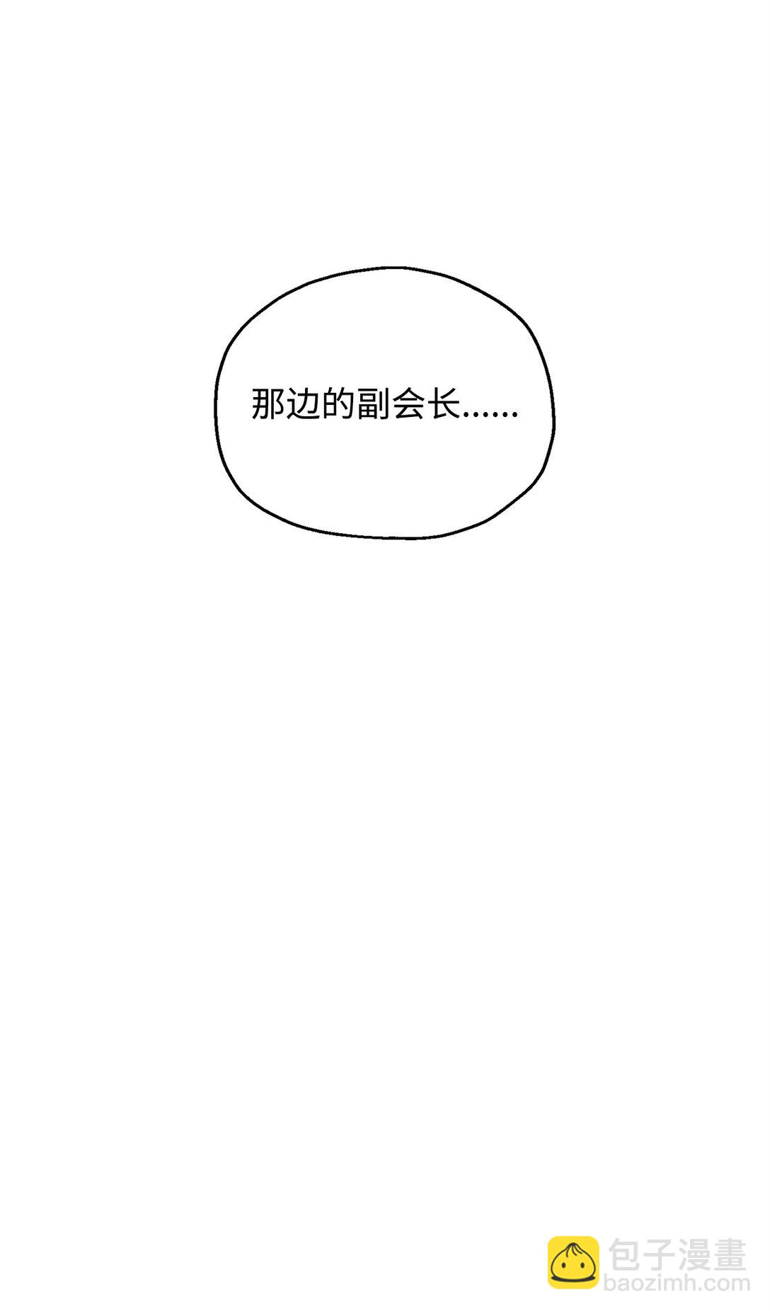 134 混沌的余波(1/2)-第134话