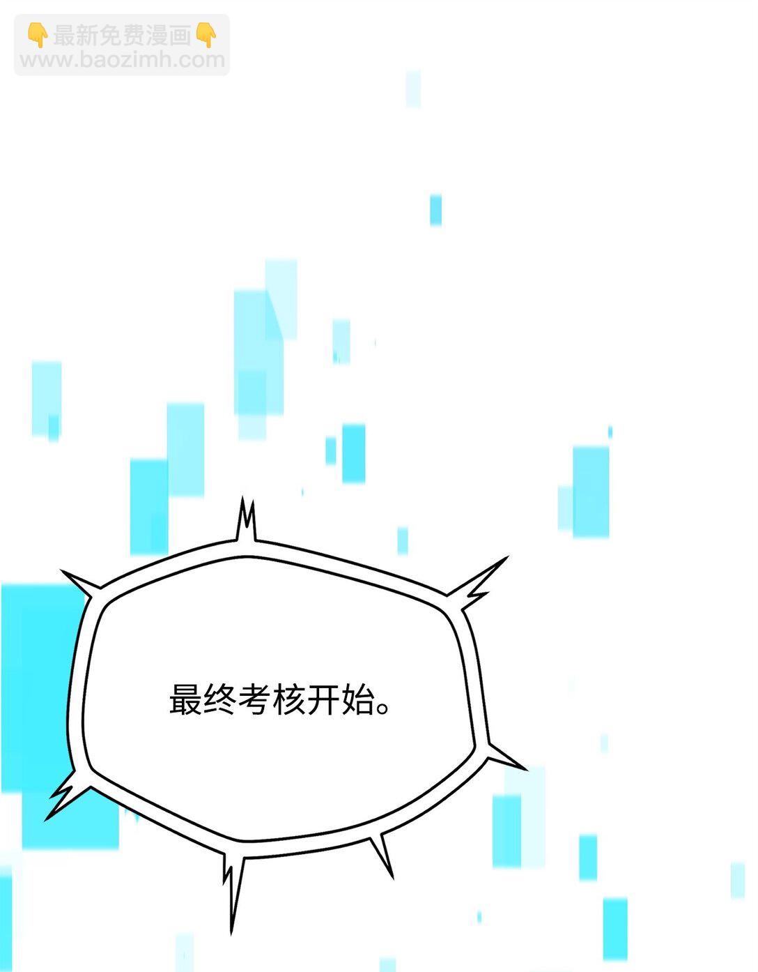 134 混沌的余波(1/2)-第134话