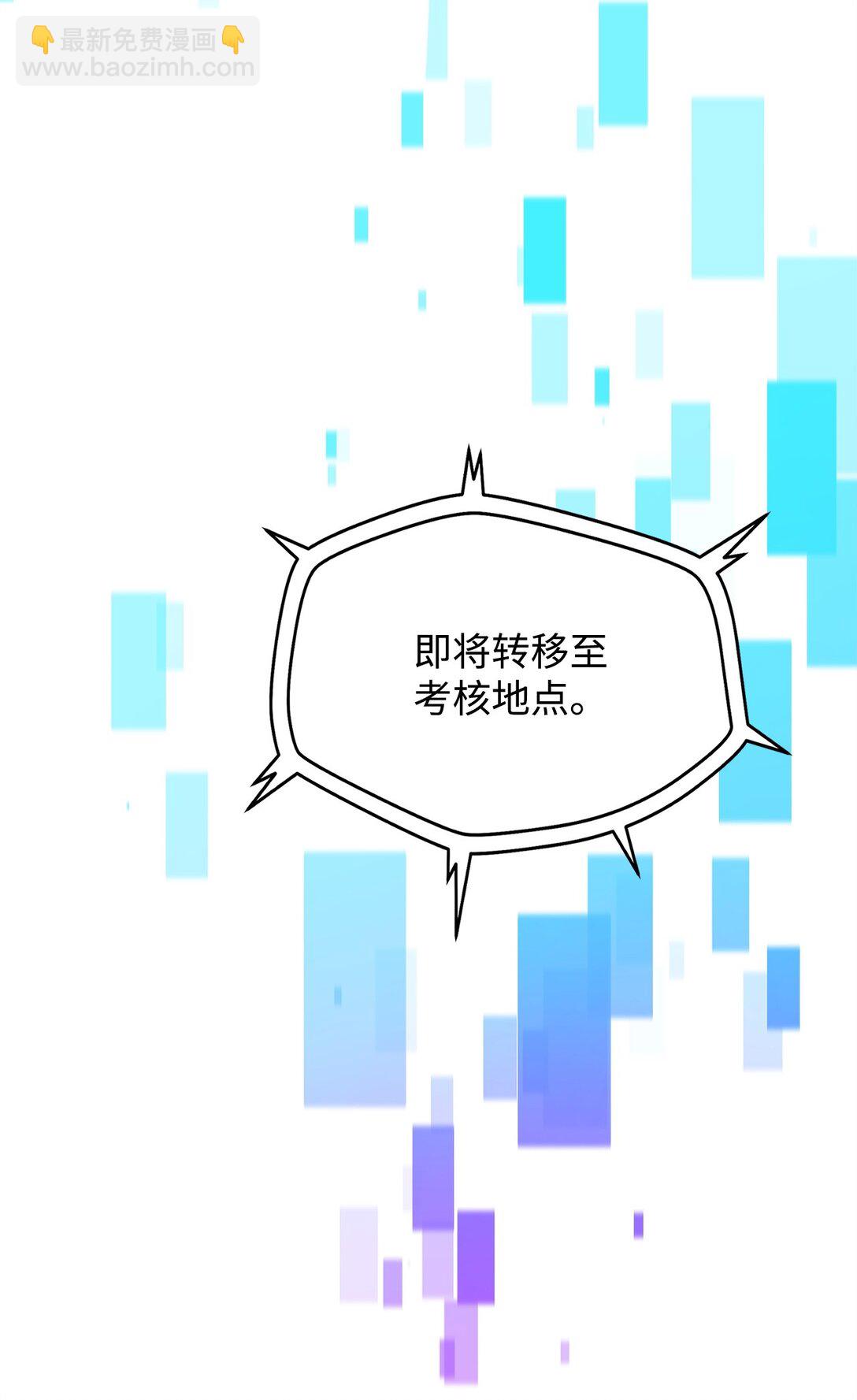 134 混沌的余波(1/2)-第134话