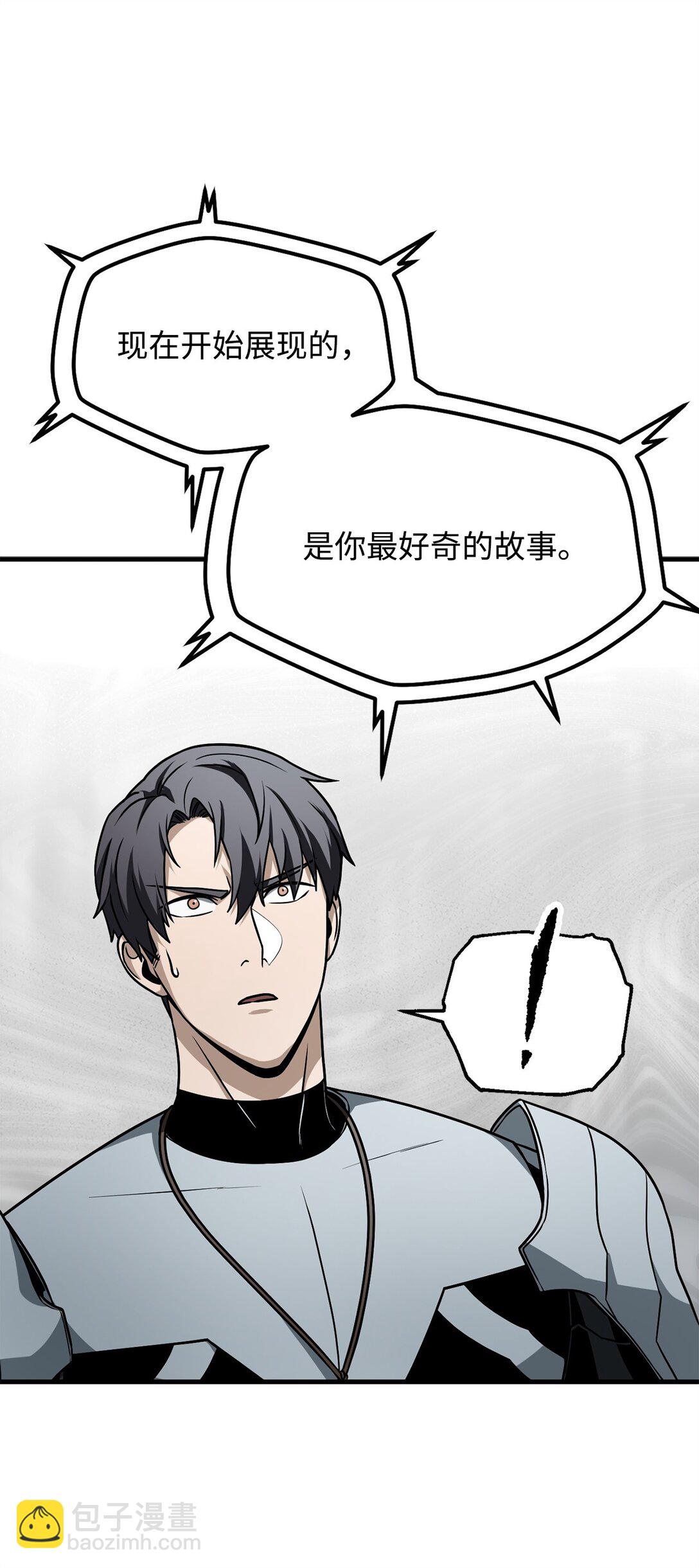 134 混沌的余波(1/2)-第134话