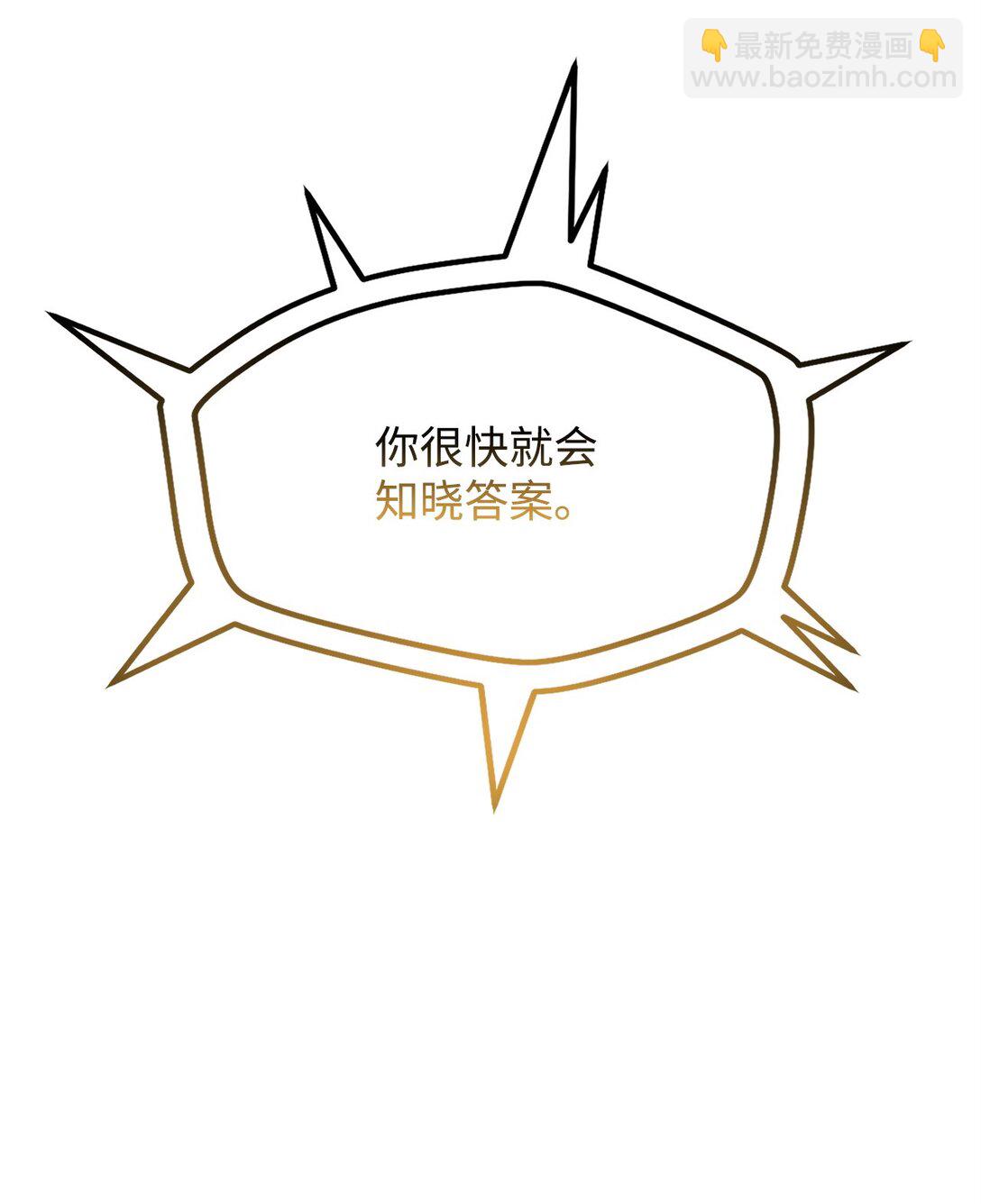 134 混沌的余波(1/2)-第134话