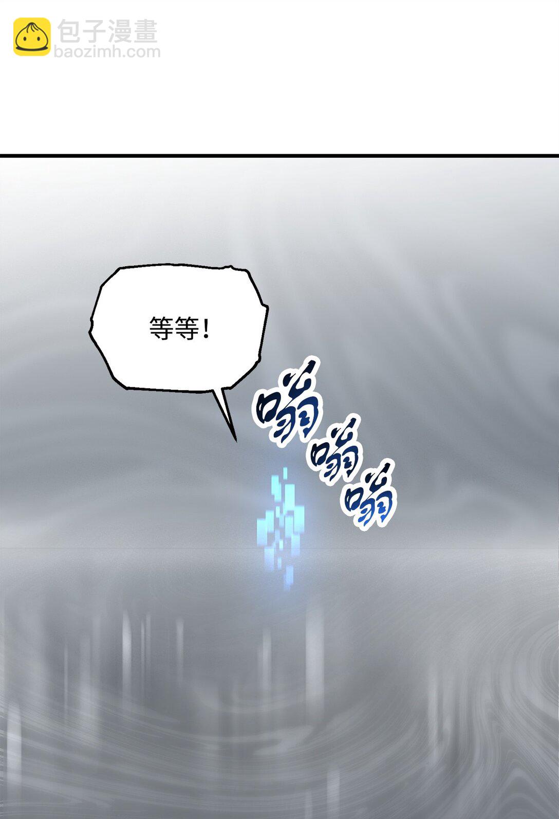 134 混沌的余波(1/2)-第134话