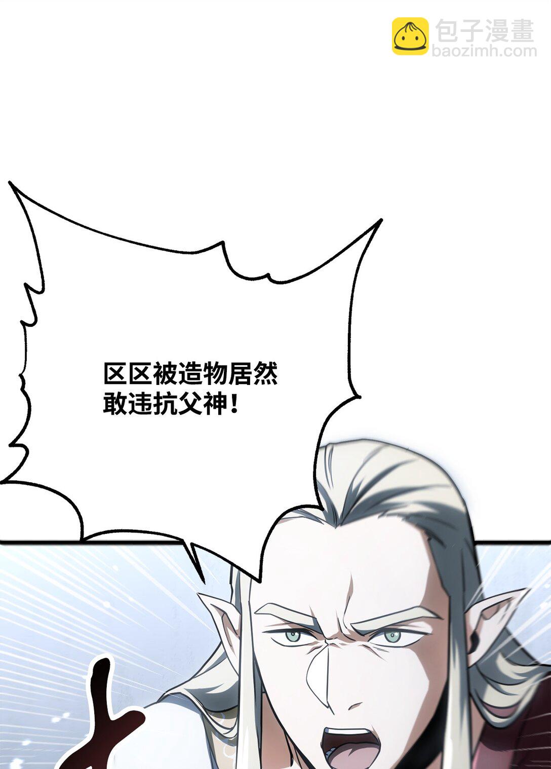 134 混沌的余波(1/2)-第134话