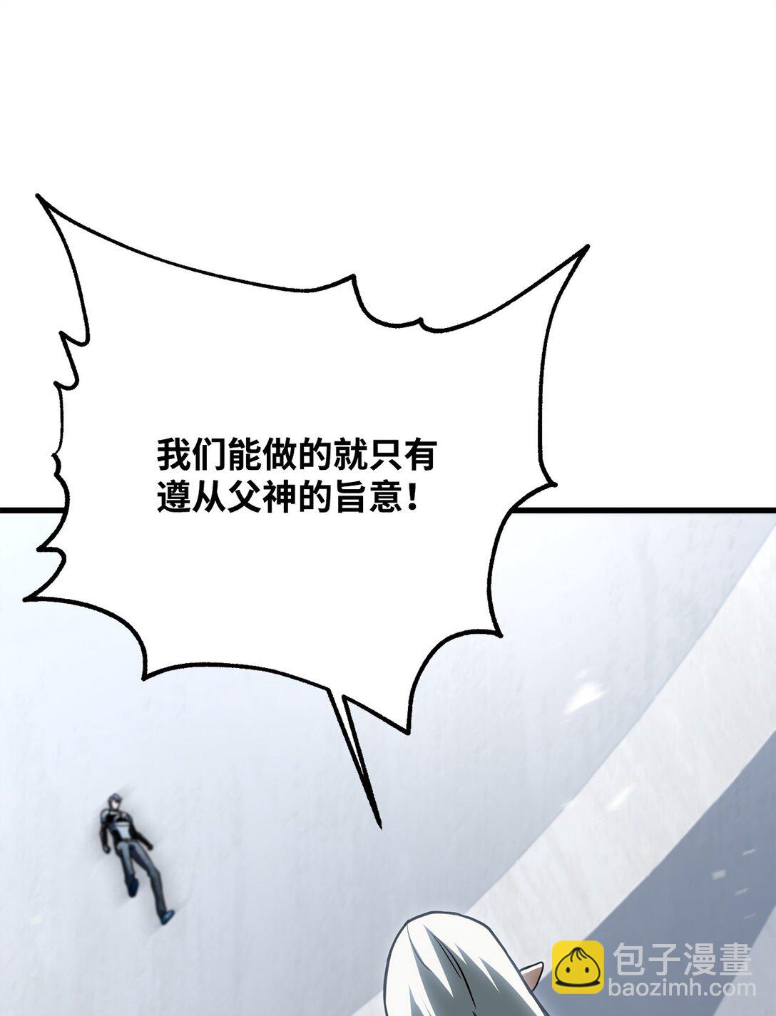 134 混沌的余波(1/2)-第134话