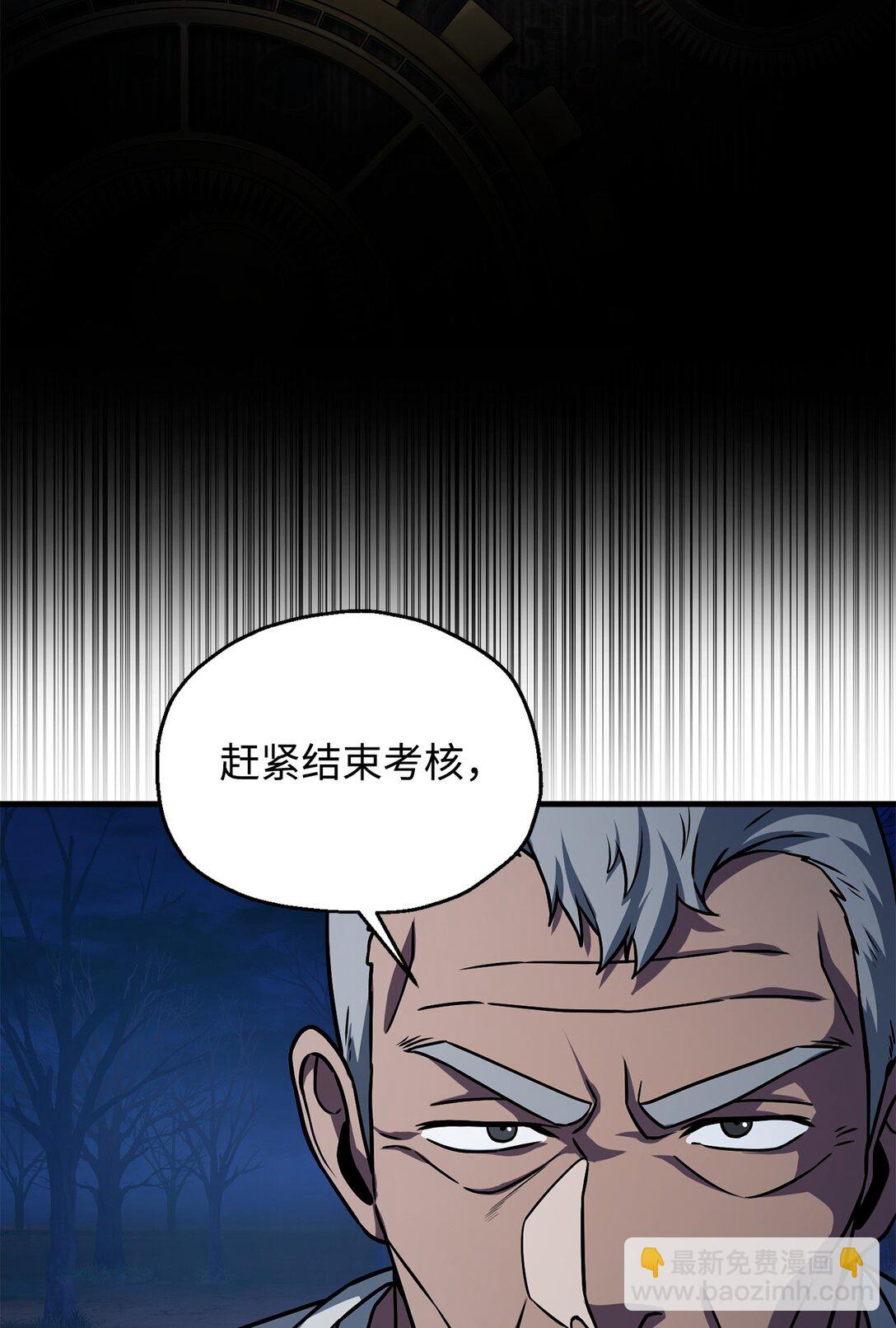 134 混沌的余波(1/2)-第134话