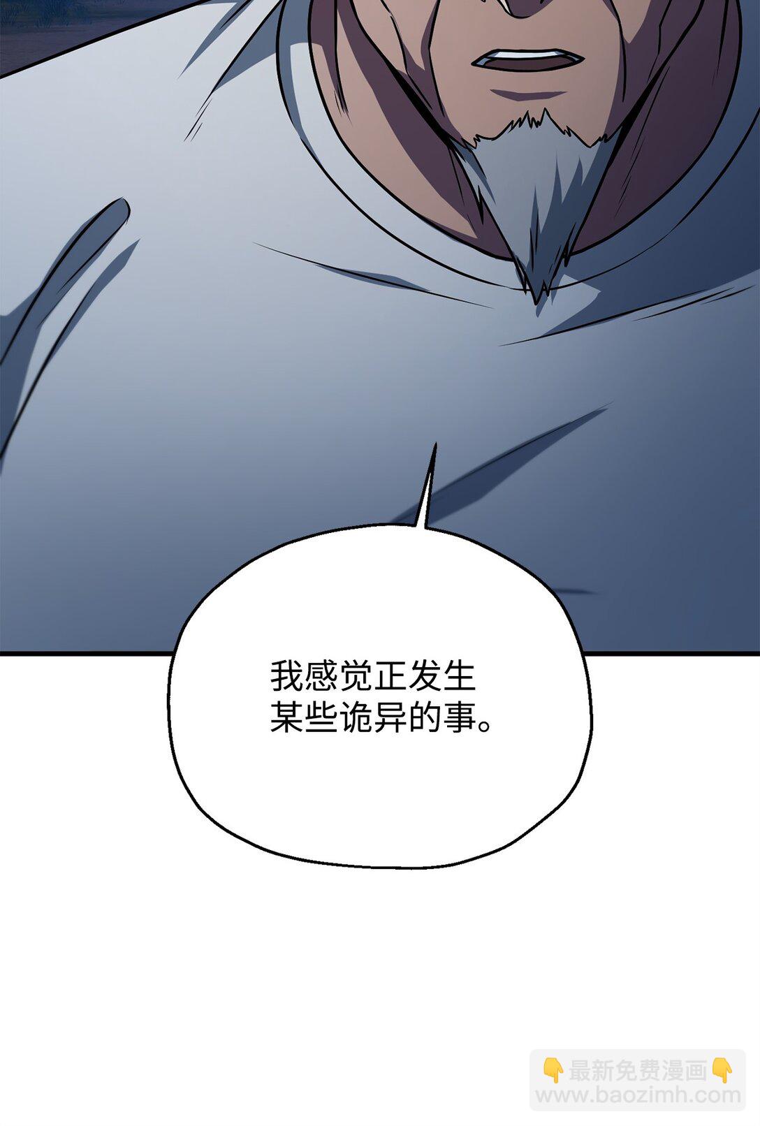 134 混沌的余波(1/2)-第134话