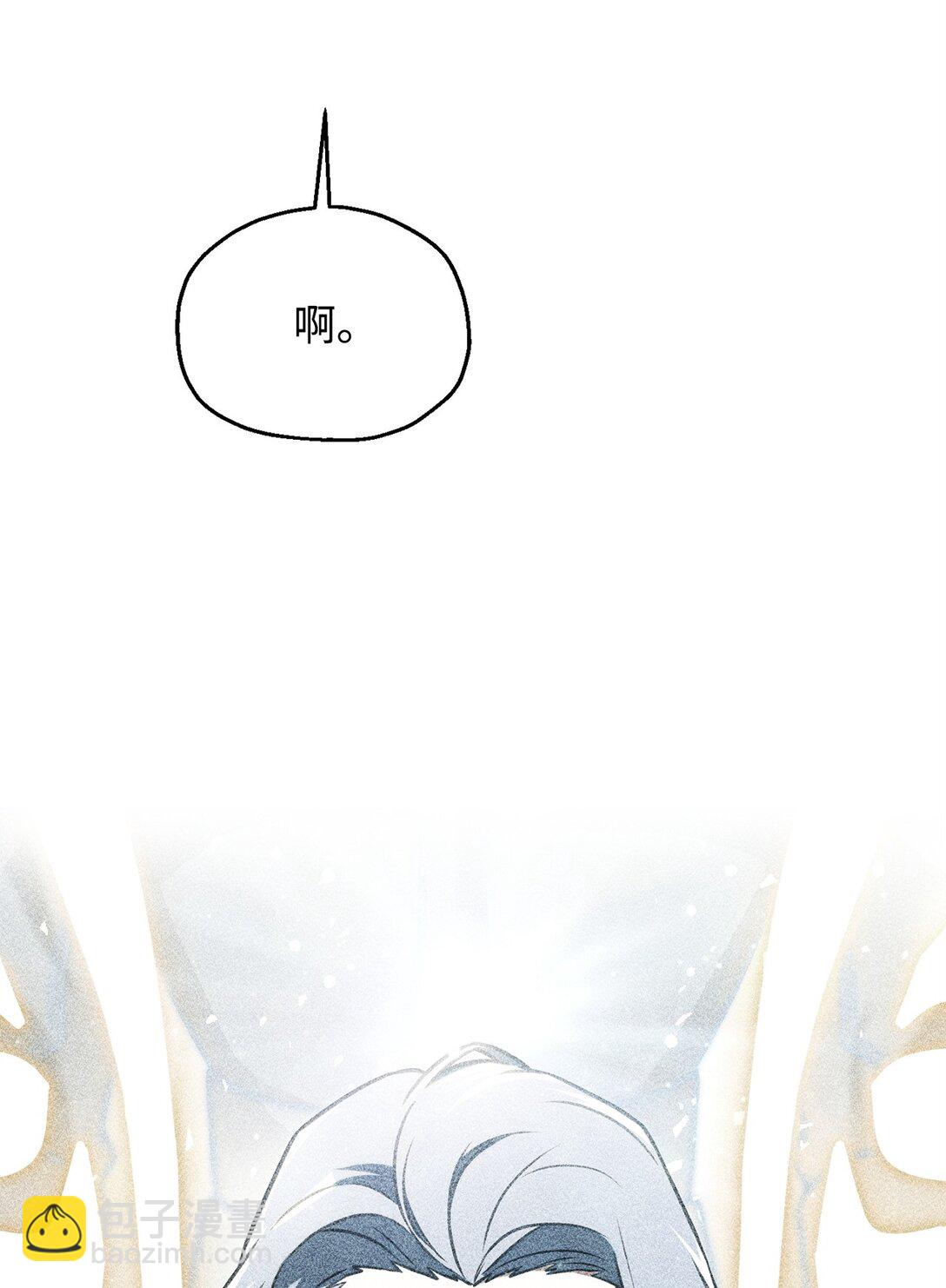 136 魔塔计划(1/2)-第136话
