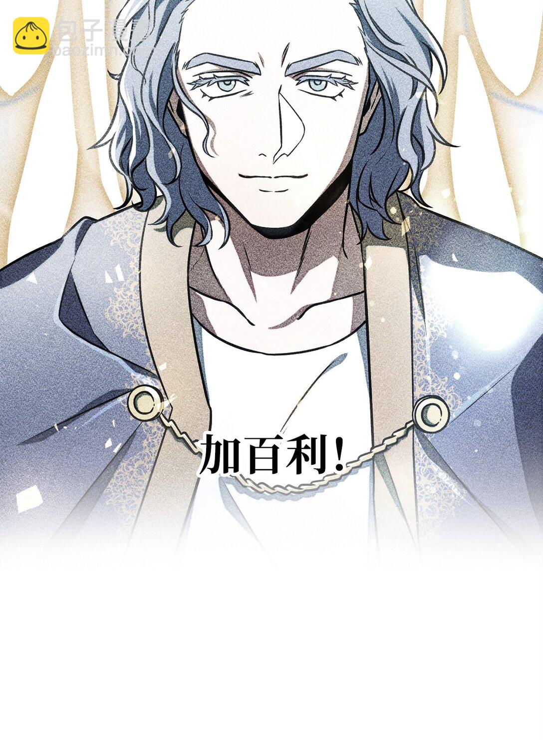 136 魔塔计划(1/2)-第136话