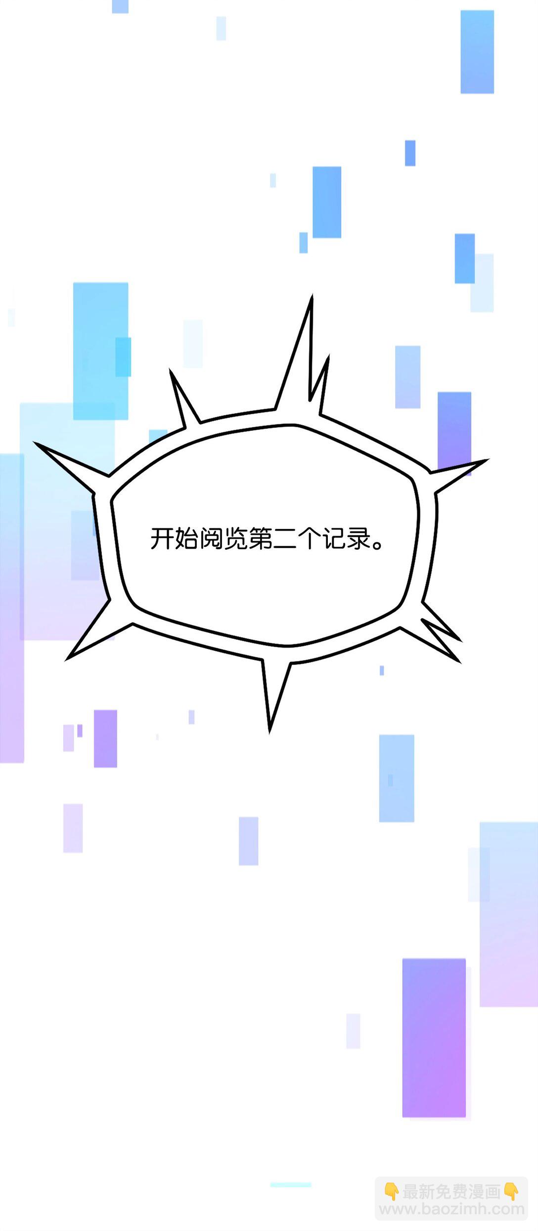 136 魔塔计划(1/2)-第136话