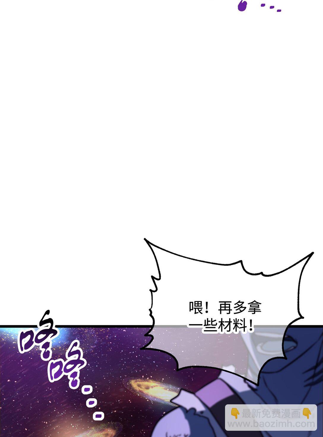 136 魔塔计划(1/2)-第136话