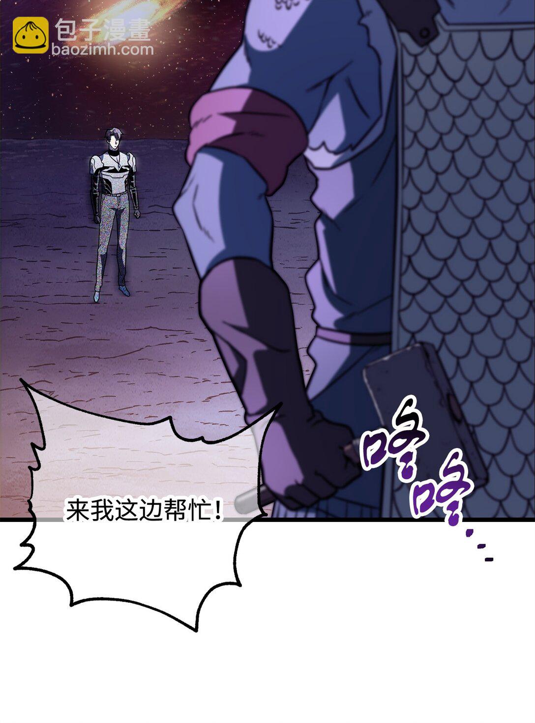 136 魔塔计划(1/2)-第136话