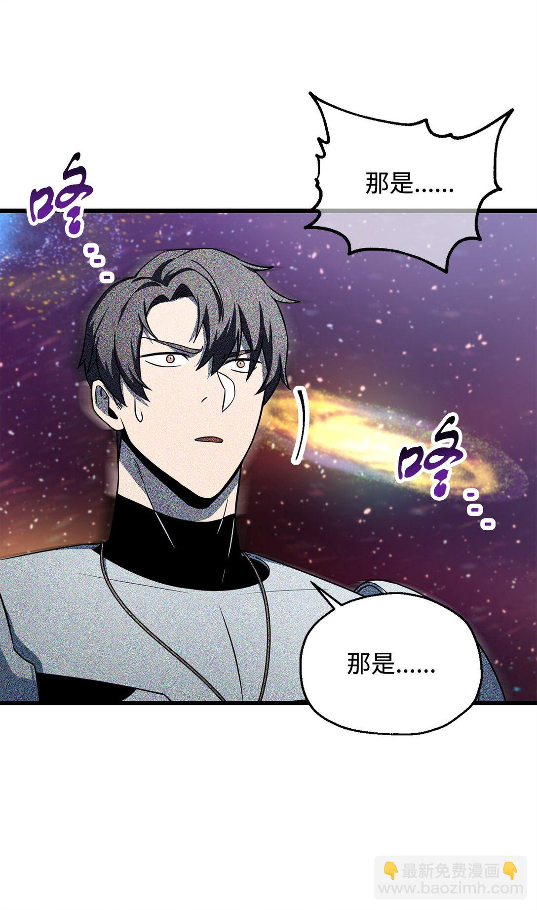 136 魔塔计划(1/2)-第136话