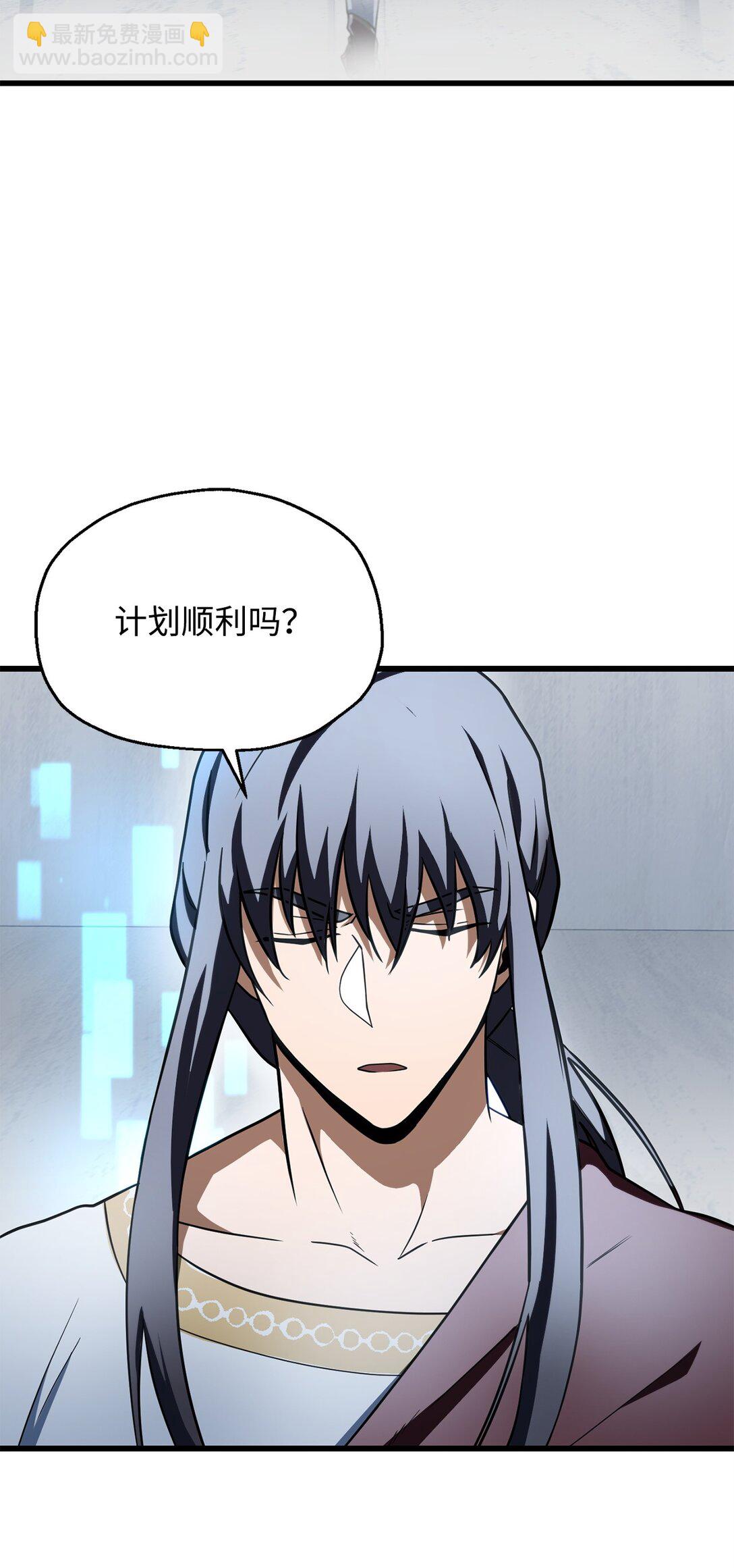 136 魔塔计划(1/2)-第136话