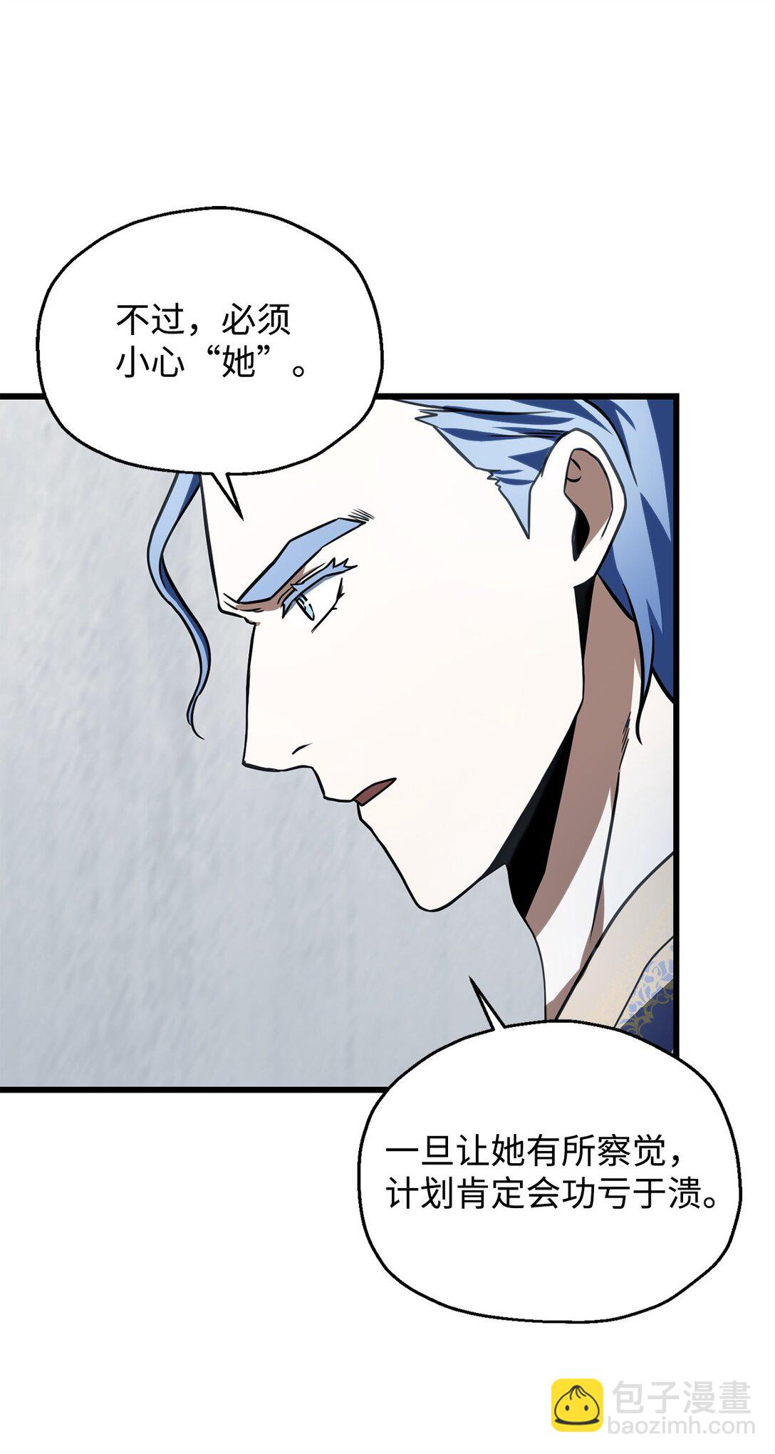 136 魔塔计划(1/2)-第136话