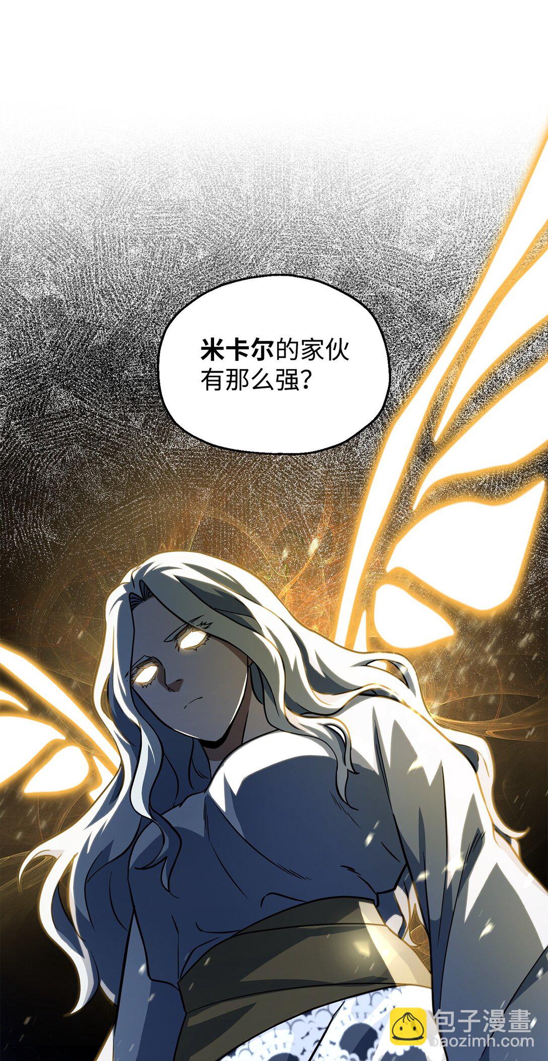 136 魔塔计划(1/2)-第136话